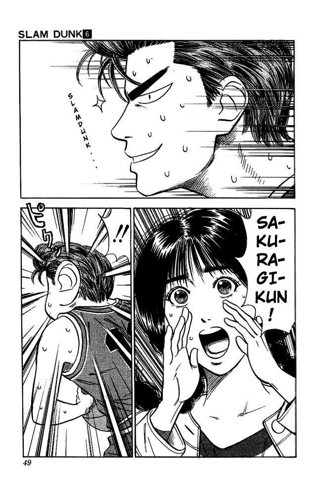 Slam Dunk, Chapter 47 image 03